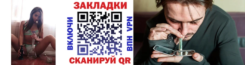 Купить Гашиш  COCAIN  A-PVP  Бошки Шишки  НБОМе  МЕФ  Йошкар-Ола