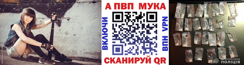 Alpha PVP крисы CK Йошкар-Ола