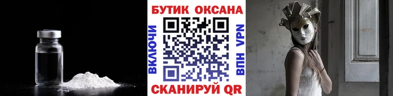 Купить  Йошкар-Ола  Бутират 1.4BDO 