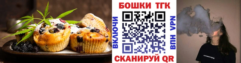 Еда ТГК марихуана  Купить закладки  Йошкар-Ола 