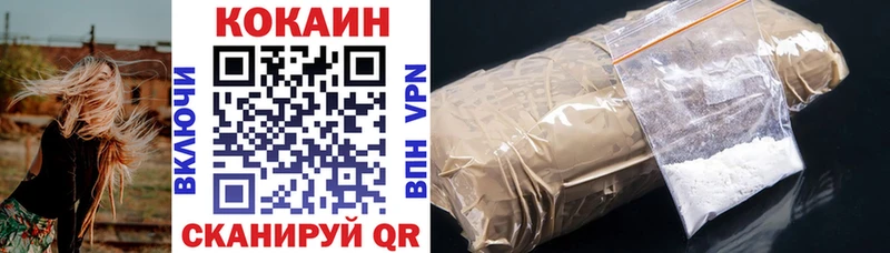Кокаин VHQ Купить Йошкар-Ола