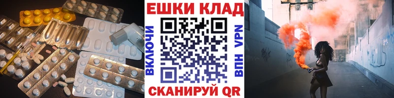 Ecstasy круглые  Купить закладки  Йошкар-Ола 