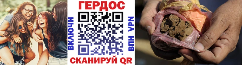 Купить  Йошкар-Ола  Героин Heroin 