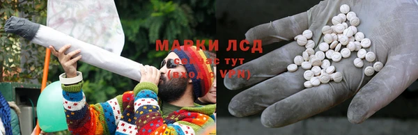 марки lsd Красноперекопск