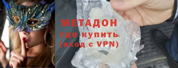 марки lsd Красноперекопск