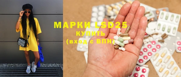 марки lsd Красноперекопск