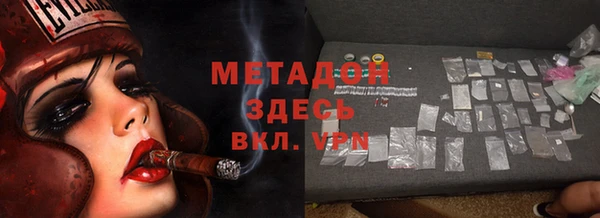 мдпв Краснослободск
