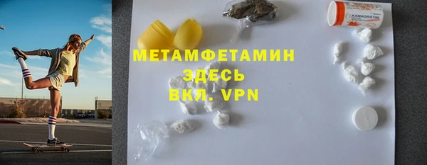 марки lsd Красноперекопск