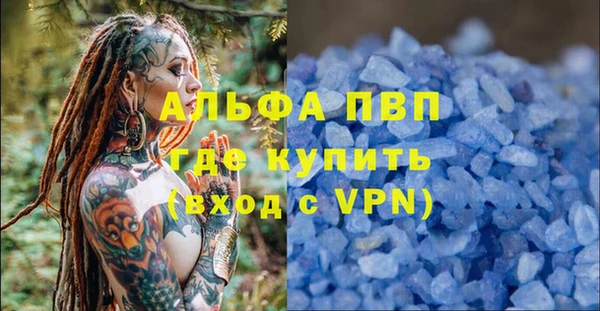 скорость mdpv Костерёво