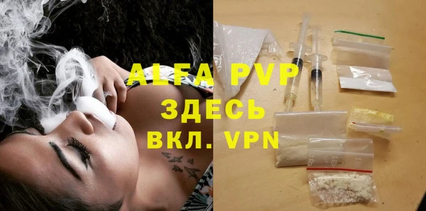 марки lsd Красноперекопск