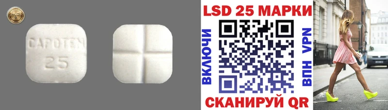 Купить где  Йошкар-Ола  ЛСД экстази кислота 