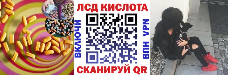 LSD-25 экстази ecstasy Йошкар-Ола