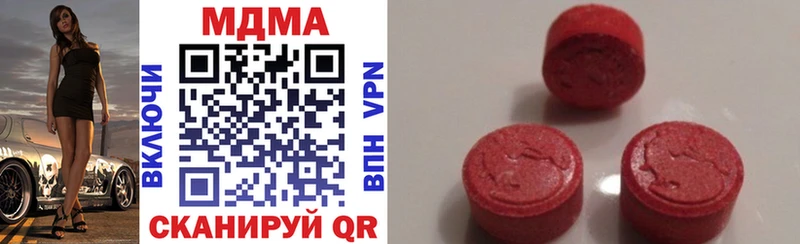 МДМА молли  Купить где  Йошкар-Ола 