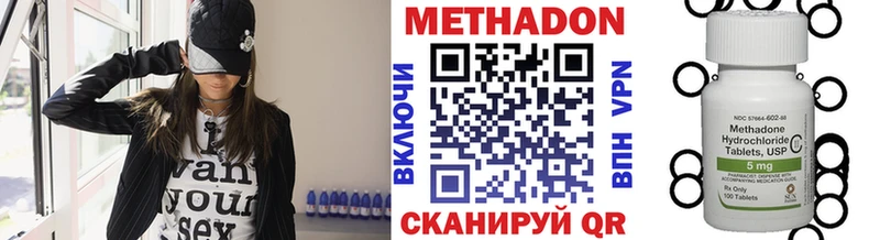 Купить  Йошкар-Ола  МЕТАДОН белоснежный 