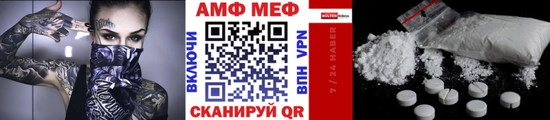 Первитин мет  Купить где  Йошкар-Ола 