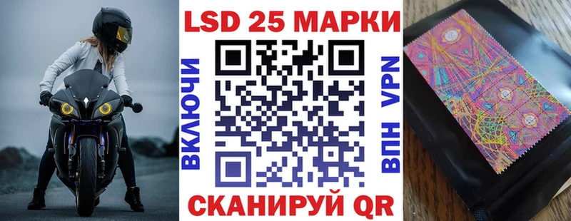 Наркотические марки 1,8мг  Купить где  Йошкар-Ола 