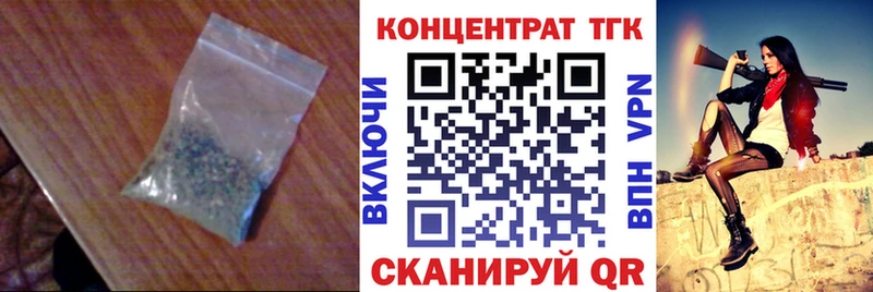 Дистиллят ТГК Wax  Купить где  Йошкар-Ола 